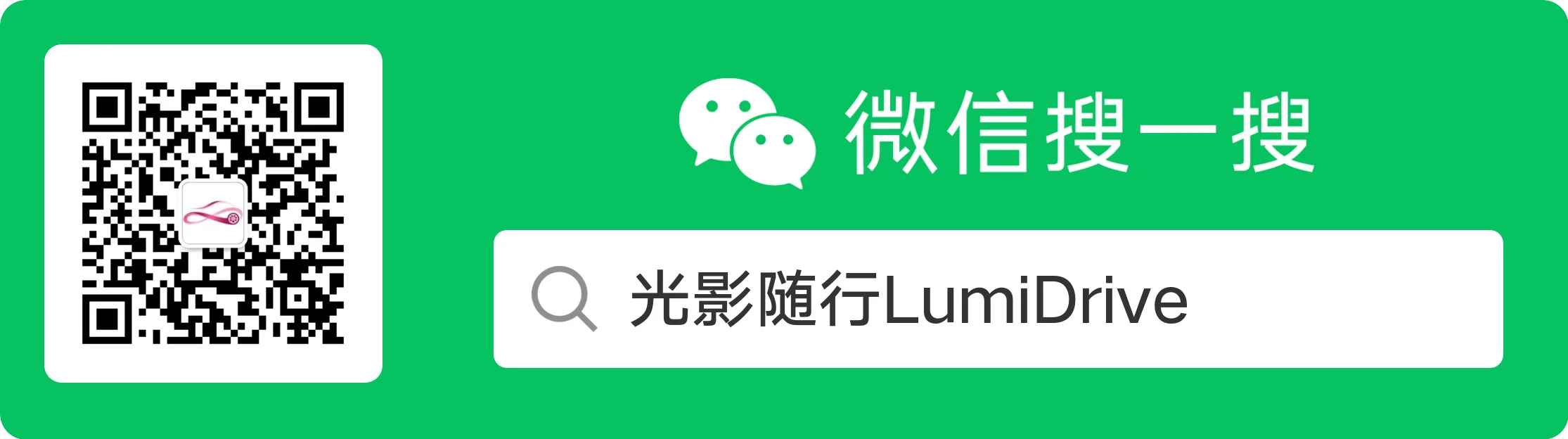 微信客服二维码